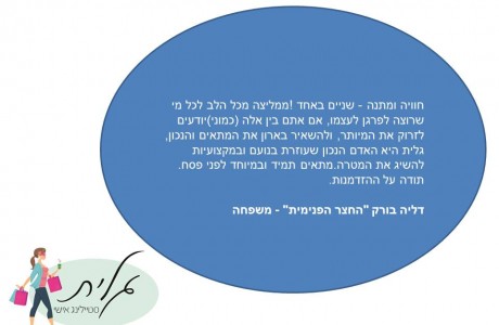 המלצה 1