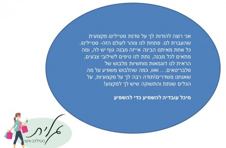 המלצה 2