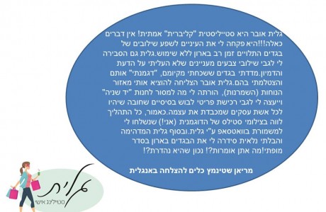 המלצה 3