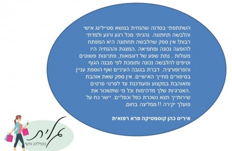 המלצה 4